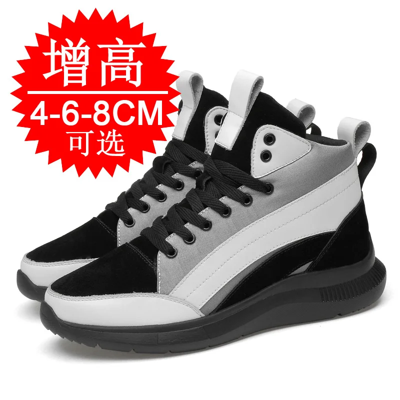 Men'S Shoes Height Increase - High quality High-top Heightening Shoes Elevator