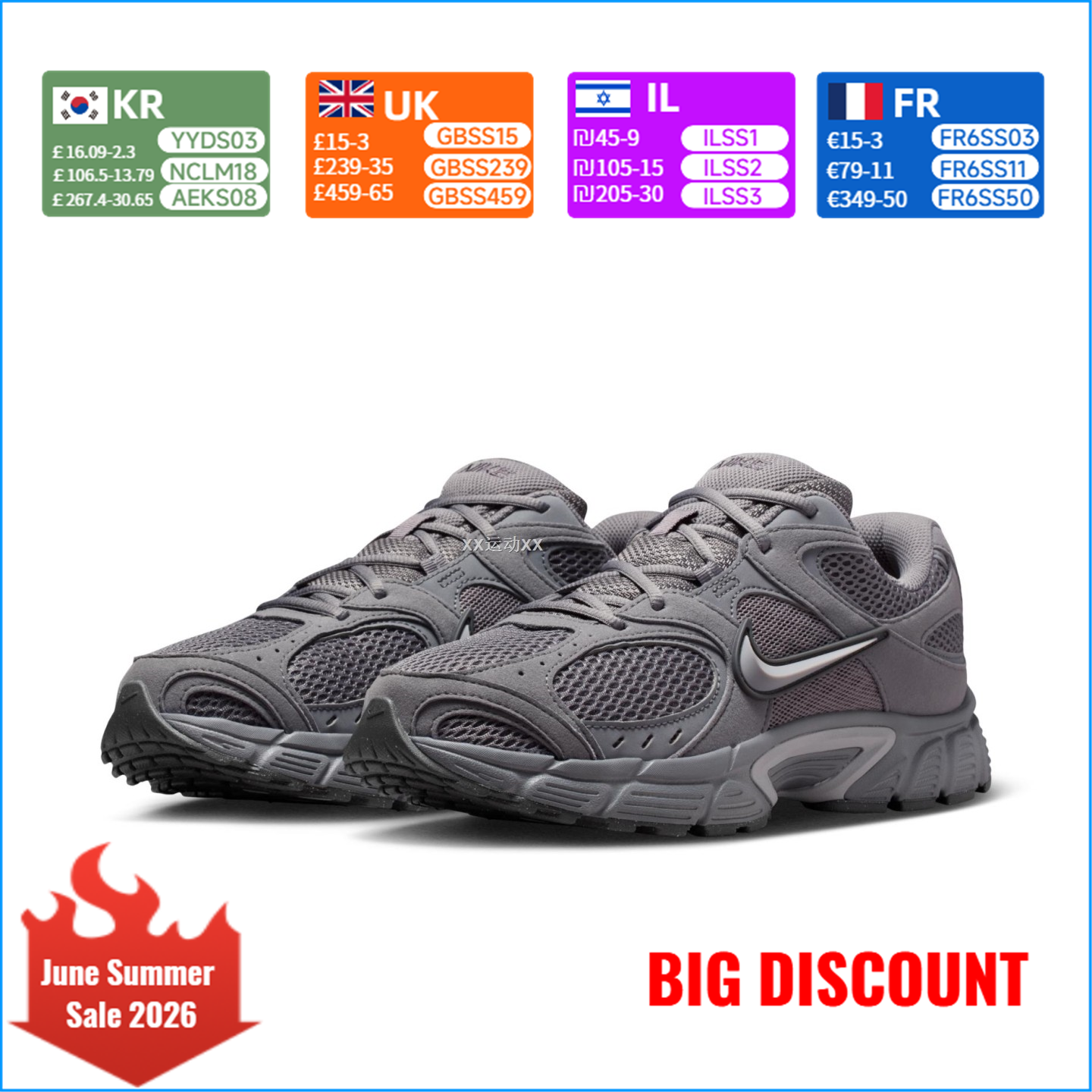 Men'S Shoes V5 Rnr - Nike V5 RNR Men's New Classic