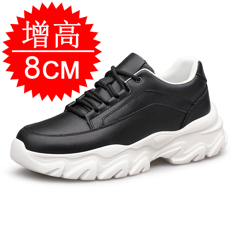 Men'S Shoes Height Increase - New Height Increasing Shoes for Men