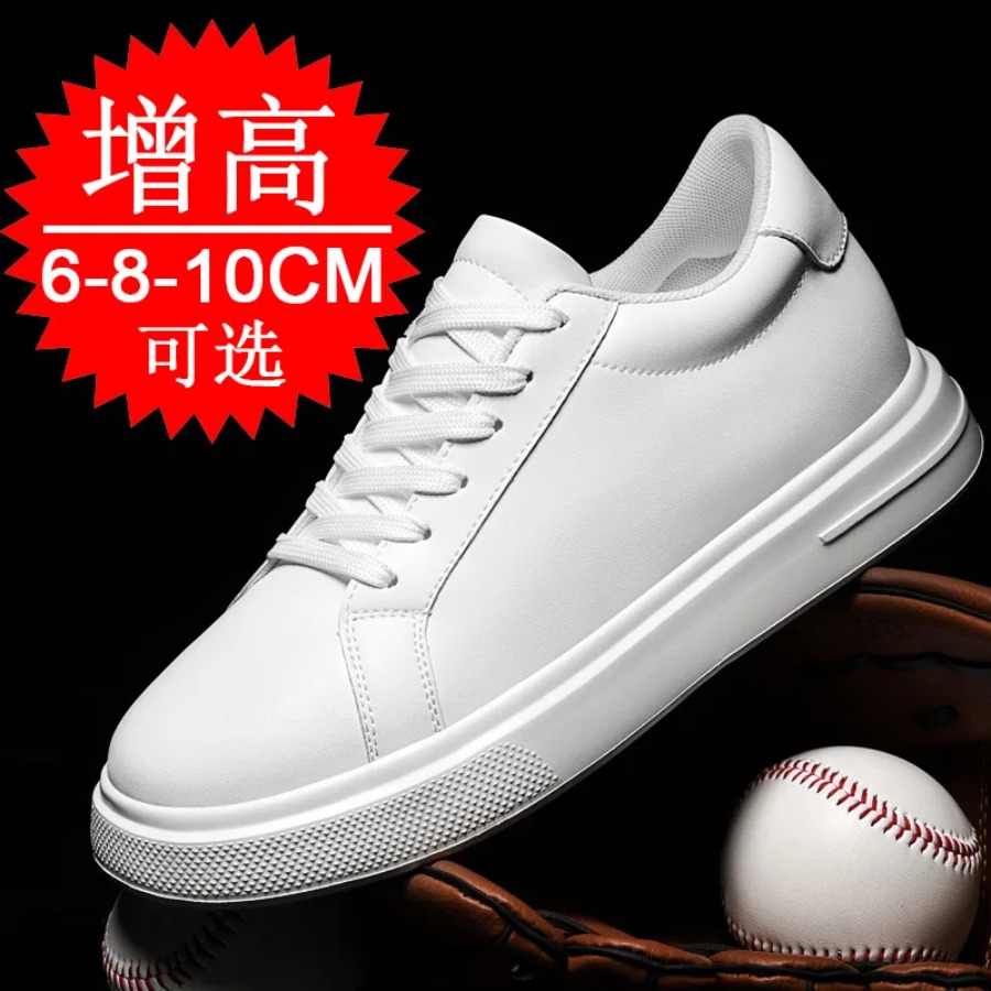 Fashion PU Leather Elevator Sh - Men'S Shoes Height Increase 评论和价格