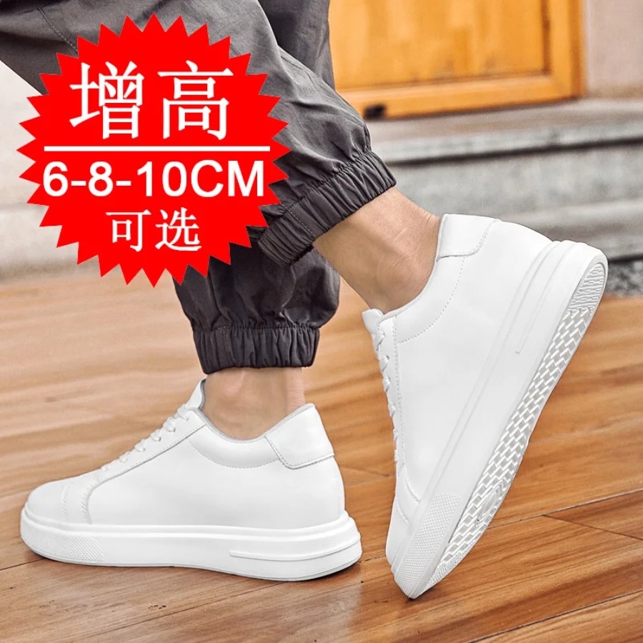 Fashion PU Leather Elevator Sh - Men'S Shoes Height Increase 评论和价格