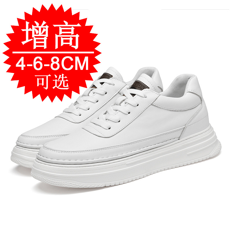 Men's Invisible Height Increas - Men'S Shoes Height Increase 评论和价格