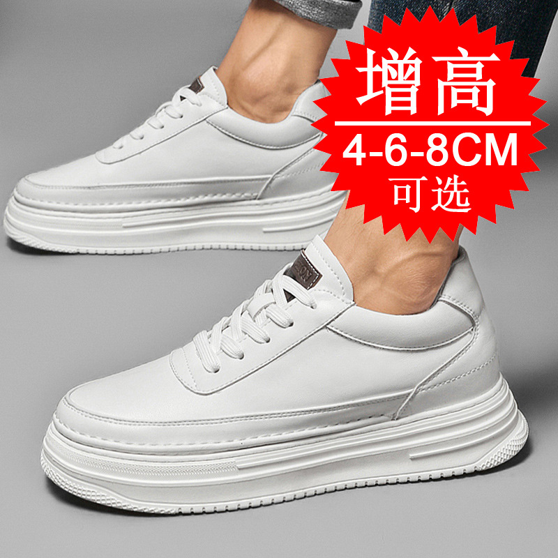 Men's Invisible Height Increas - Men'S Shoes Height Increase 评论和价格