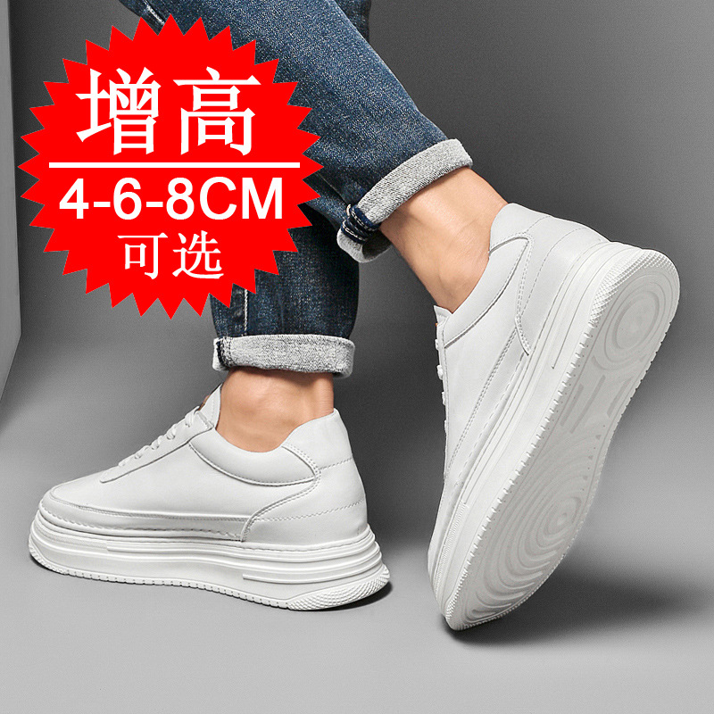 Men's Invisible Height Increas - Men'S Shoes Height Increase 评论和价格