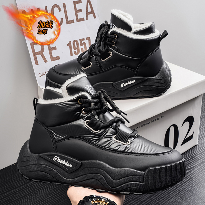 Shoes for Men Casual Sneaker S - Men'S Shoes Height Increase 评论和价格