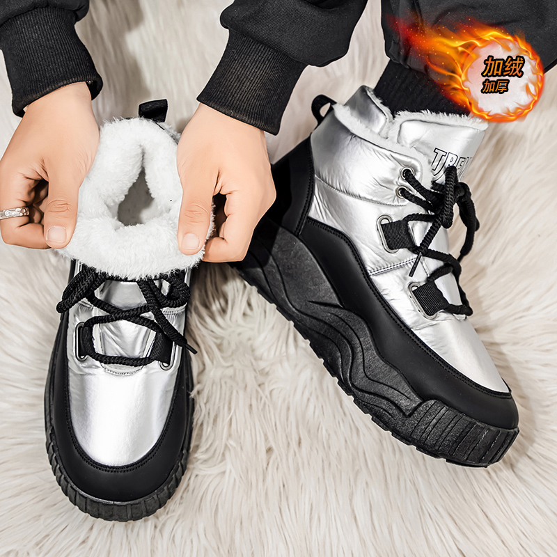 Shoes for Men Casual Sneaker S - Men'S Shoes Height Increase 评论和价格