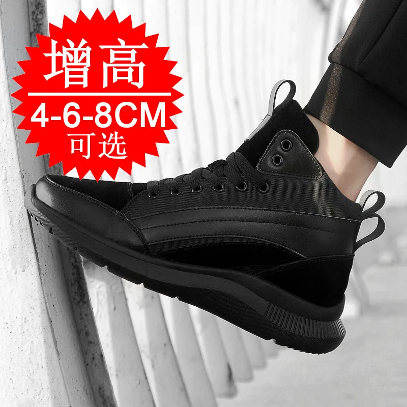 High quality High-top Heighten - Men'S Shoes Height Increase 评论和价格