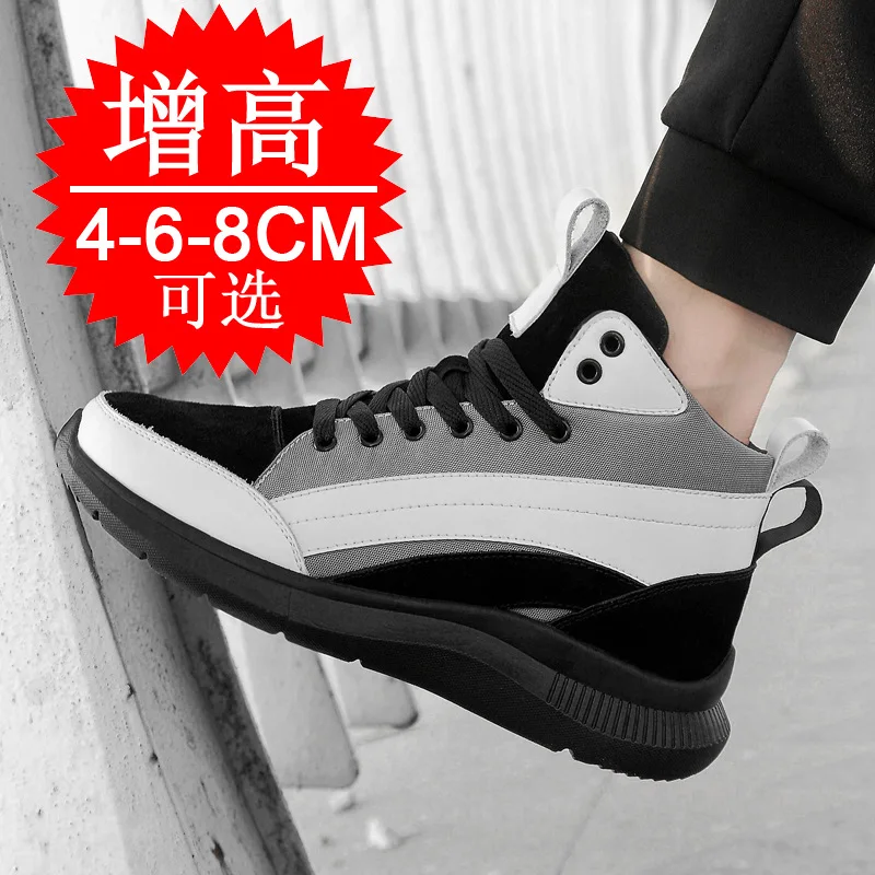 High quality High-top Heighten - Men'S Shoes Height Increase 评论和价格