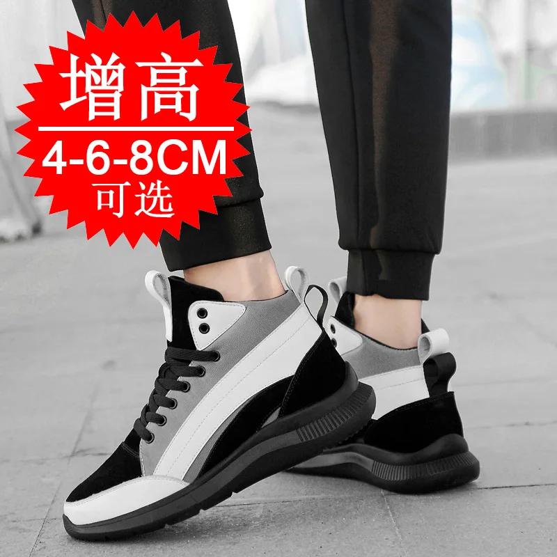 High quality High-top Heighten - Men'S Shoes Height Increase 评论和价格