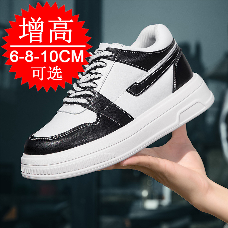2025 Men Elevator Shoes Height - Men'S Shoes Height Increase 评论和价格