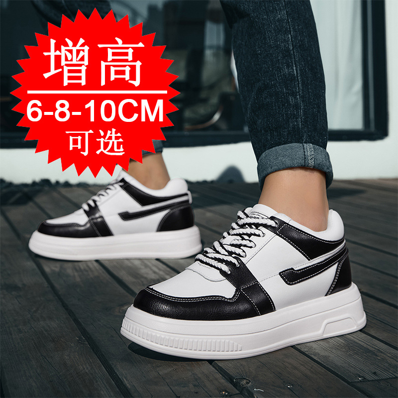 2025 Men Elevator Shoes Height - Men'S Shoes Height Increase 评论和价格