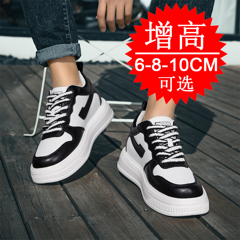 2025 Men Elevator Shoes Height - Men'S Shoes Height Increase 评论和价格