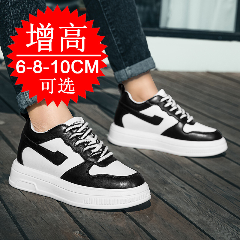 2025 Men Elevator Shoes Height - Men'S Shoes Height Increase 评论和价格