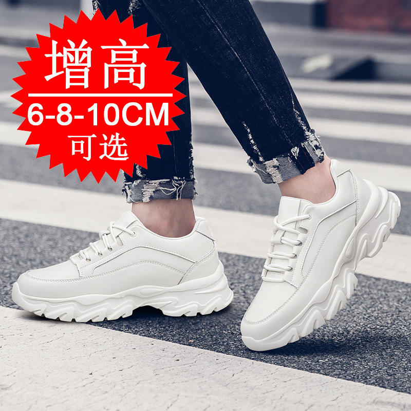 New Height Increasing Shoes fo - Men'S Shoes Height Increase 评论和价格