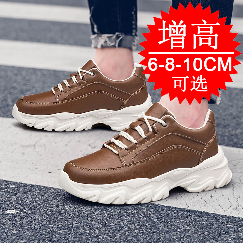 New Height Increasing Shoes fo - Men'S Shoes Height Increase 评论和价格